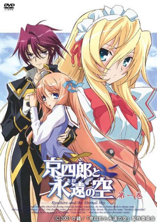 Download anime shugo chara sub indo 480p